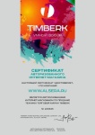 Timberk
