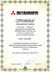 Mitsubishi