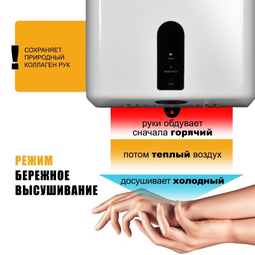 Сушилка для рук Puff-8810 высокоскоростная фото 6