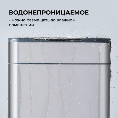 Сенсорная урна Kigi 60л. серебристый оттенок фото 4