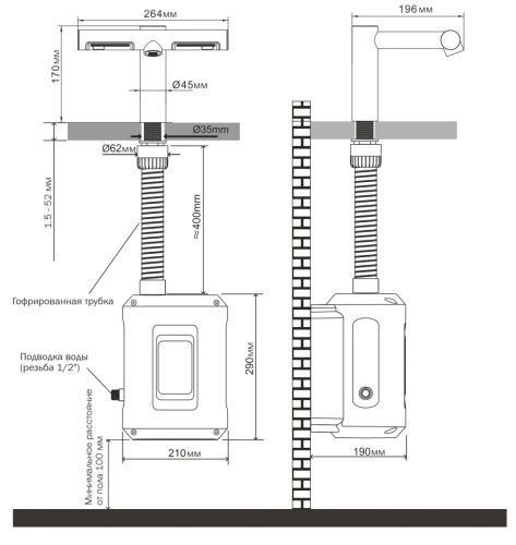 Сушилка для рук / смеситель Gfmark 6858-S фото 8