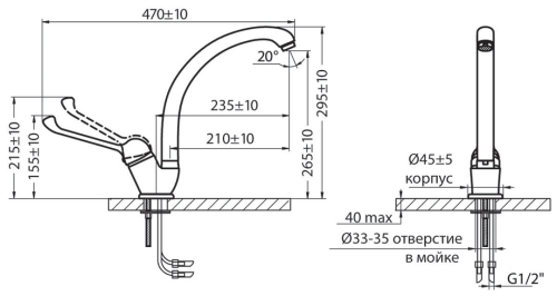 Смеситель для раковины Варион локтевой 9848 71 3 фото 2