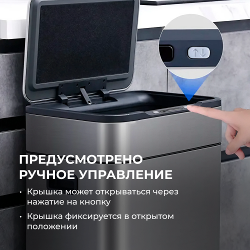 Сенсорная урна Kigi 60л. серебристый оттенок фото 6