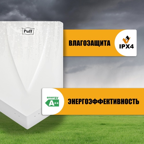 Сушилка для рук Puff-8802 высокоскоростная фото 6