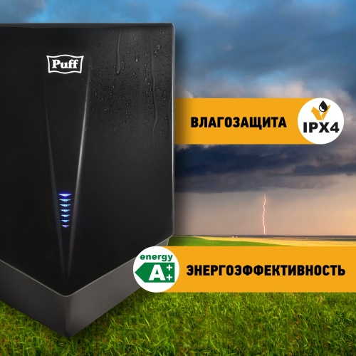 Сушилка для рук Puff-8802BL высокоскоростная фото 11