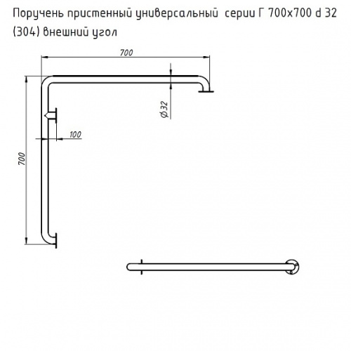 Поручень настенный угловой Алсера внешний угол ТР76 фото 2