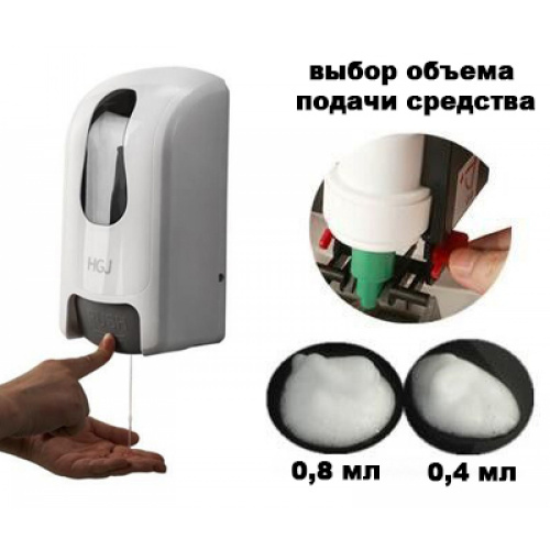 Дозатор Binele mSpray DS01RB для дезинфицирующих средств фото 4