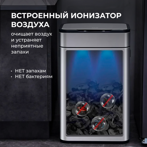 Сенсорная урна Kigi 60л. серебристый оттенок фото 3