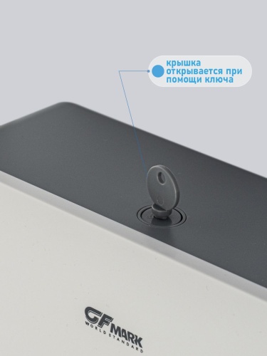 Диспенсер бумажных полотенец GFmark 9161 (листовых) фото 6