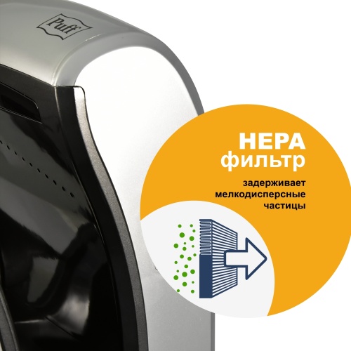 Сушилка для рук Puff-8870C NEW высокоскоростная фото 10
