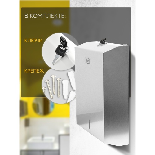 Диспенсер бумажных полотенец Puff-5615 фото 7