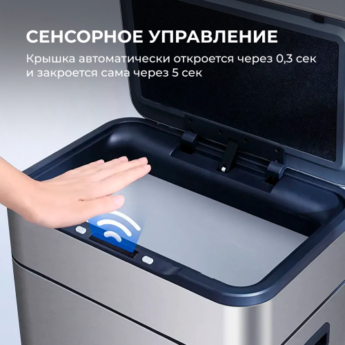 Сенсорная урна Kigi 60л. серебристый оттенок фото 2