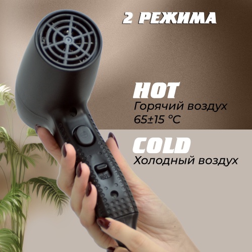 Фен для волос Puff-1201BLB фото 12