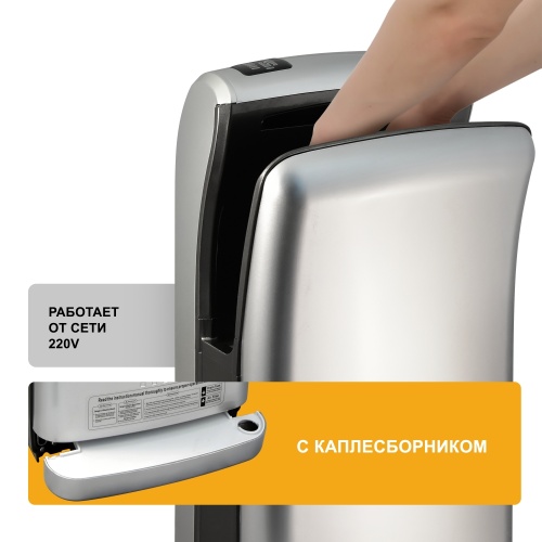Сушилка для рук Puff-8870C NEW высокоскоростная фото 8